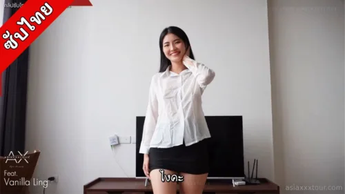 AsiaXXXTour 8211 Vanilla Ling