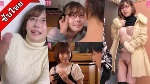 MIAA-100 Eimi Fukada NTR